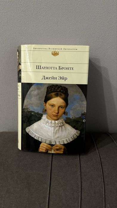 Продаю Книги, психология