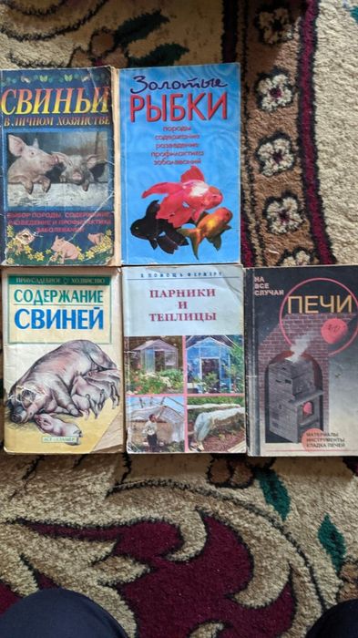 Продам книги разных жанров