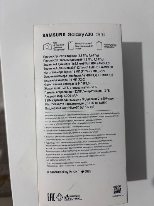 Samsung Galaxy A30