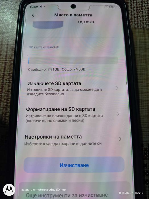Xiaomi redmi note 11