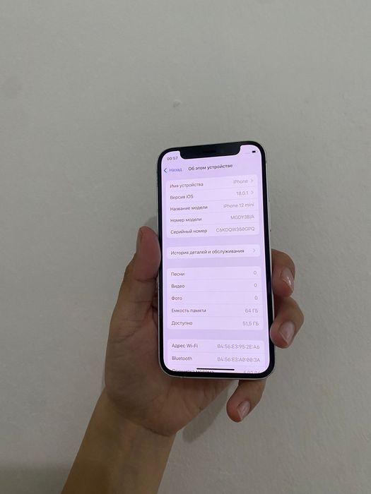 Айфон 12 Mini 64б 5G 76%