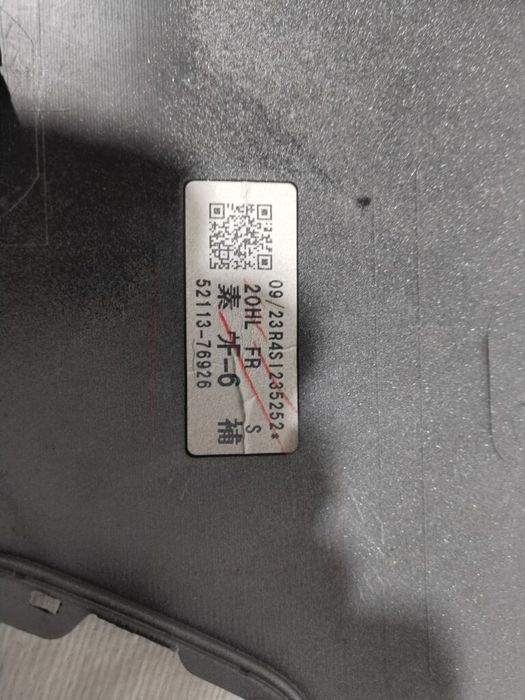 Flaps stanga bara fata Lexus UX, 2018, 2019, 2020, 2021, 2022, 2023, 2024, cod origine OE52113-76160.