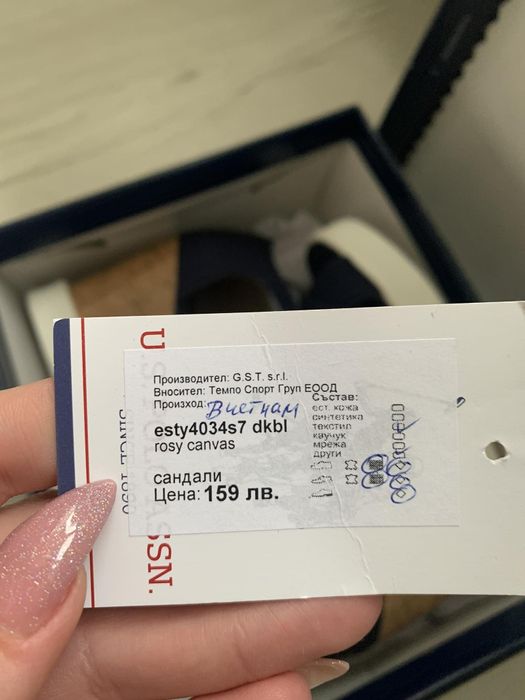 Сандалети на платформа