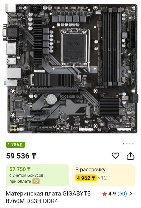 Видеокарта rtx2060