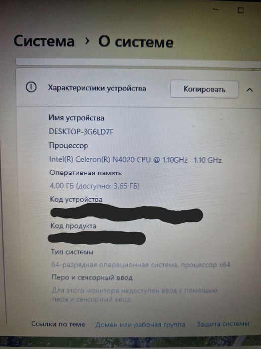 Lenovo ideapad 1