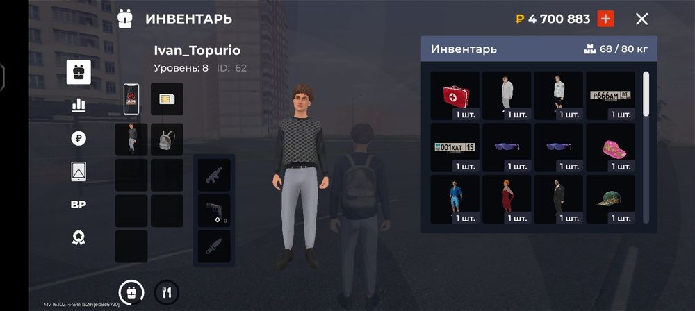 Продам аккаунт в блек раше сервер пурпал