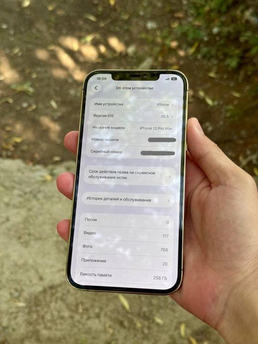 Iphone 12 pro max 256 qurt sastayana