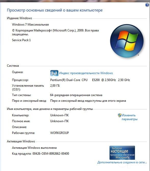 Продается компьютер