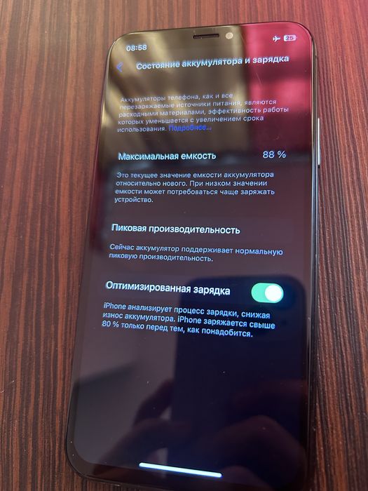 Срочно продам iPhone X на 64гб