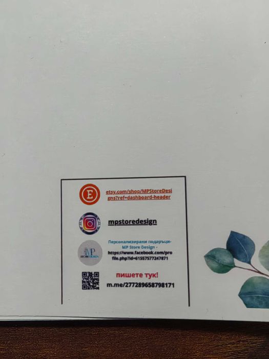 Красив работен Планер, органайзер 2026г