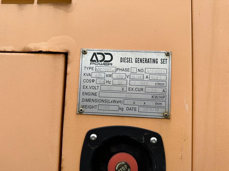 Дизельный генератор ADD110R/ADD700SWD