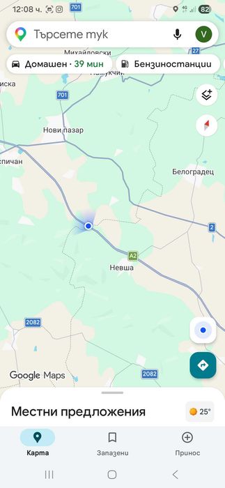 Земя под НАЕМ край АМ „ХЕМУС“