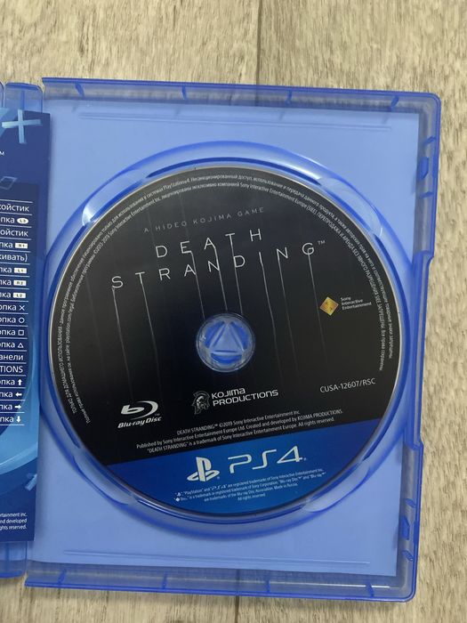 Death stranding игра для пс 4 и пс 5 в дисковом виде