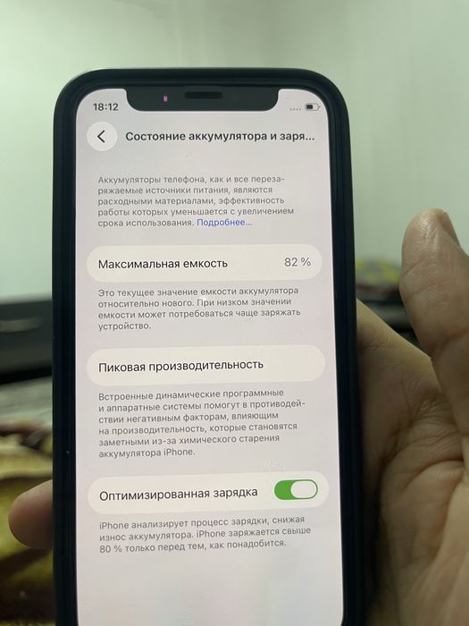 Iphone 12 mini 256 gb