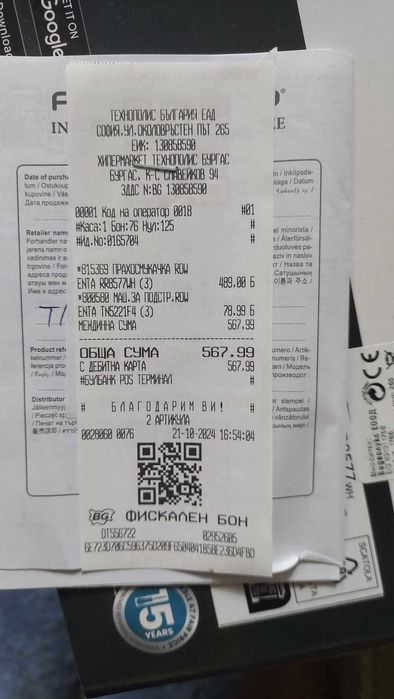 прахосмукачка робот Rowenta SERIE 75 S в гаранция