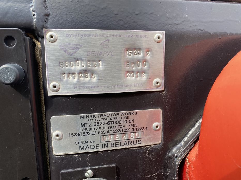 Продам МТЗ 1523 Беларус