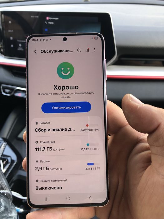 Samsung Galaxy S21 128 гбайт