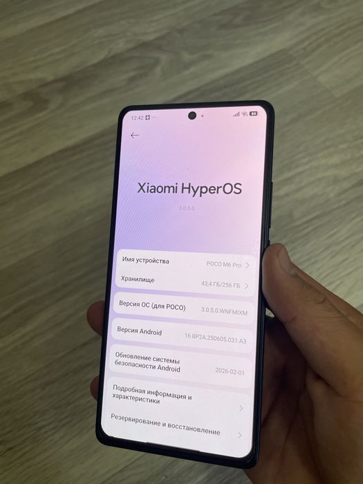 Poco m6 Pro 256G