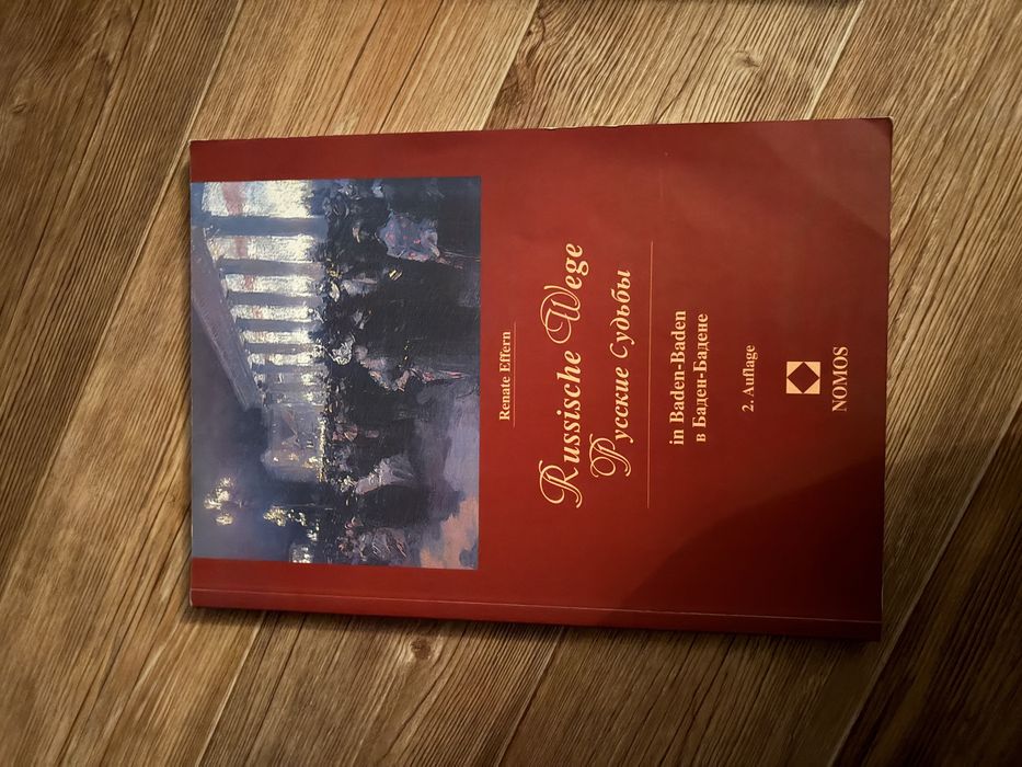 Разные книги бесплатно