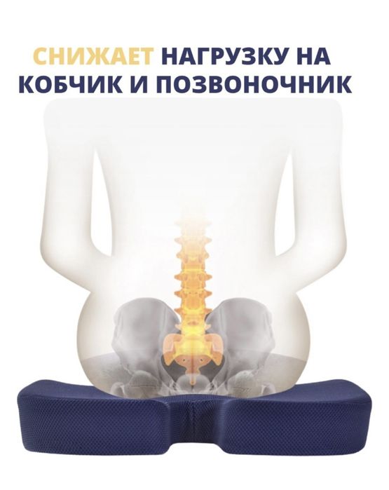 Ортопедическая подушка