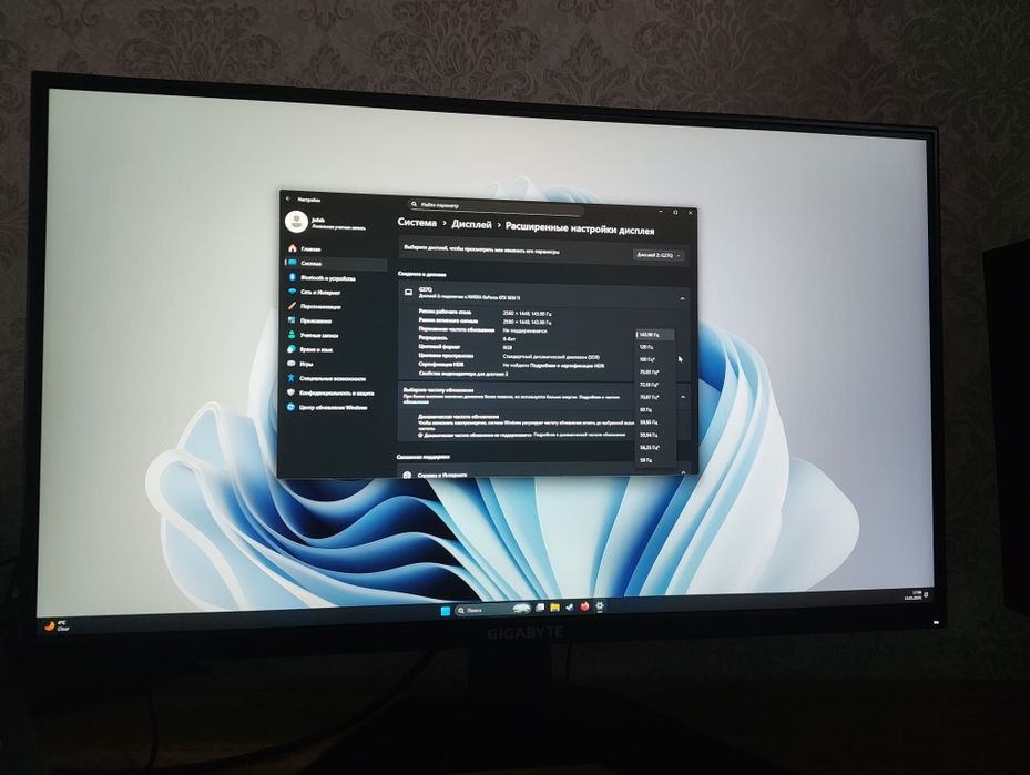 Монитор Gigabyte G27Q