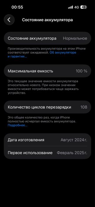 Айфон 15. 256гб тез арада