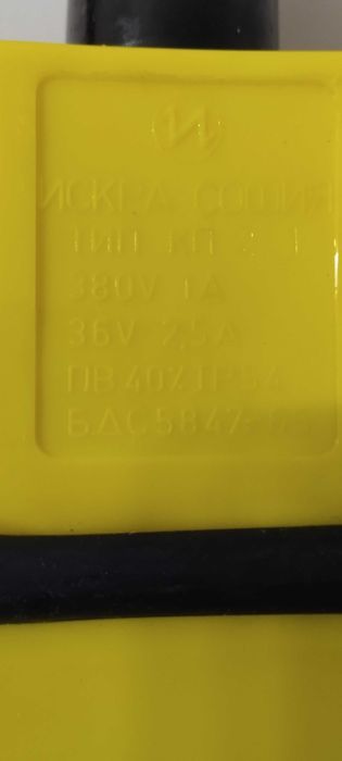 Бутониера за телфери