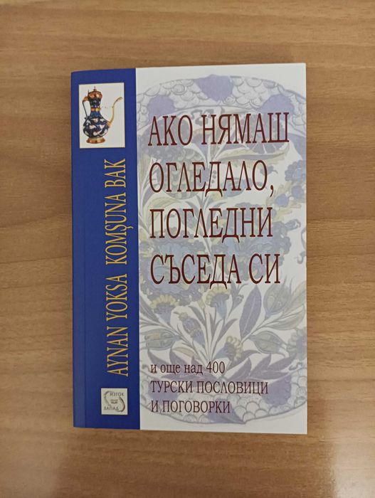 Книги различни жанрове