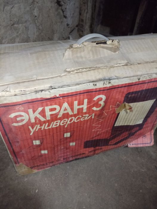 Советский проектор.