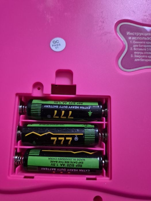 Детский компьютер