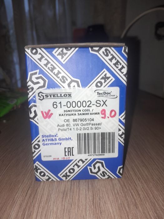 Катушка зажигания