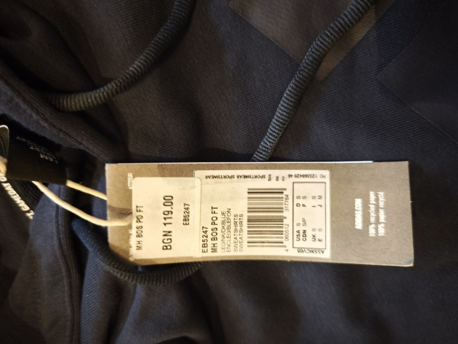 Нов комплект Адидас