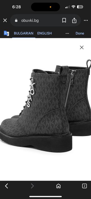 Зимни боти Michael Kors