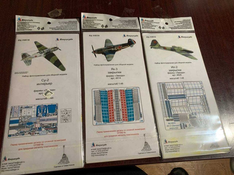 3D-декали для сборных моделей (QUINTA STUDIO)