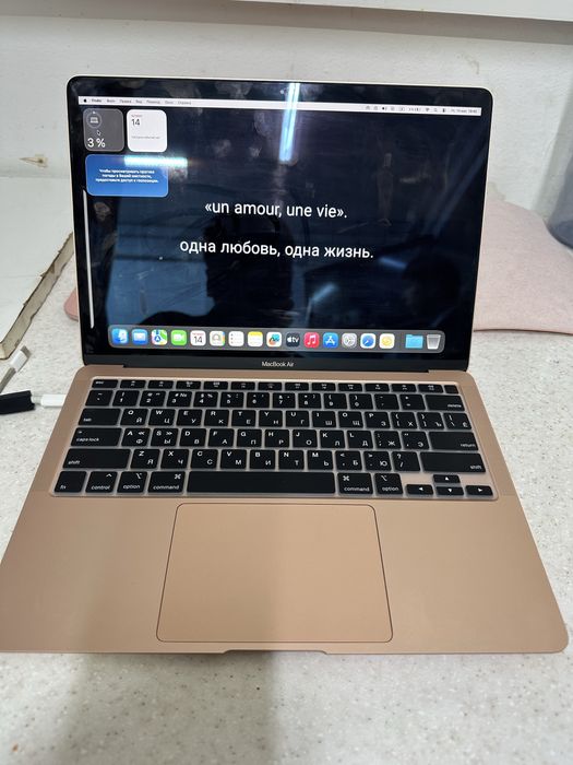MakBook Air M1 245gb