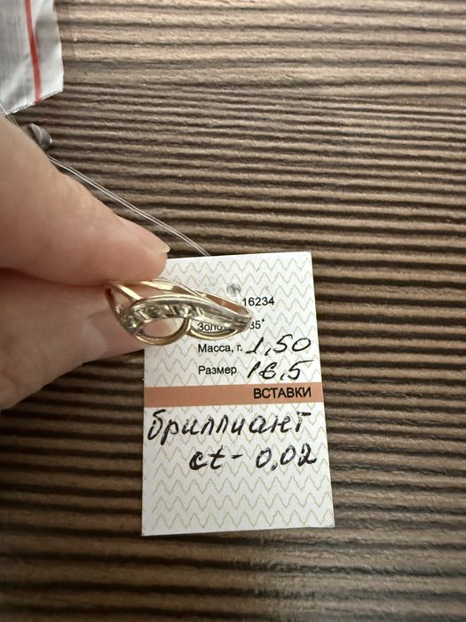 Продам серьги с бриллиантами и кольцо с бриллиантами