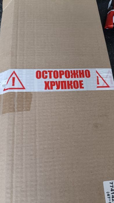 Продам насадки от холодильника