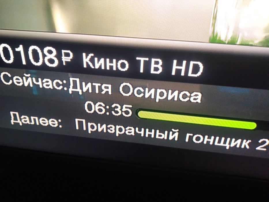 Востоновим спутниковый тюнер