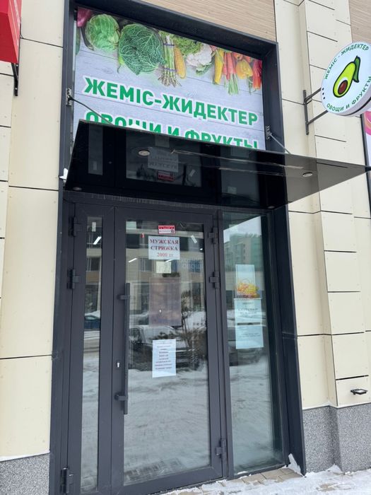 Продам готовый бизнес,срочно! Торг