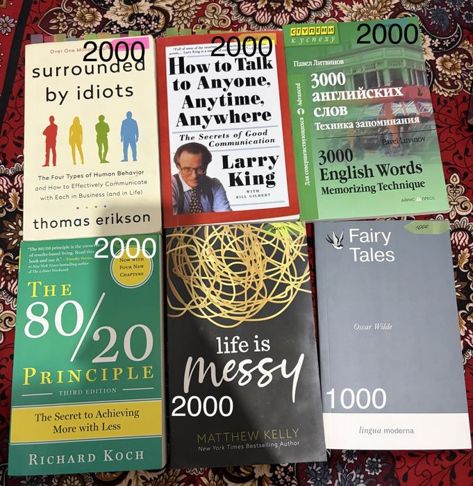 Б/у книги по 1000