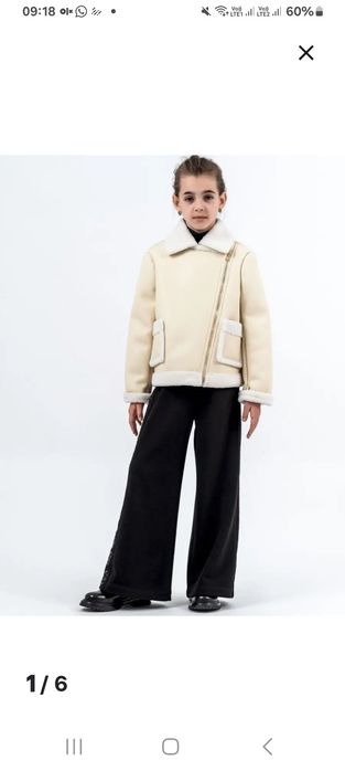 Куртка -дубленка -косуха -авиатор  для девочки . Демисезон