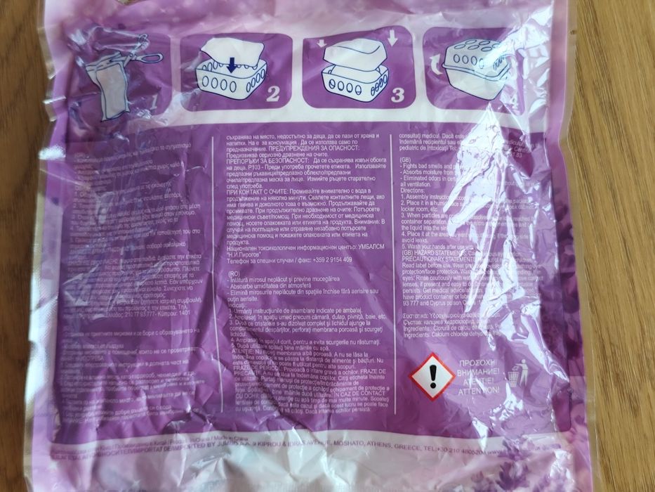 Dezumidificator pasiv  cu granule