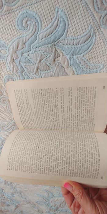 Сидни Поатие, Този живот