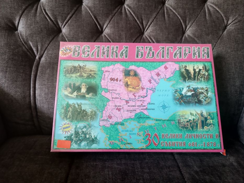 Пъзели и игри за деца