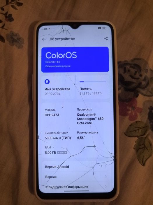 Продам/Обмен oppo a77s