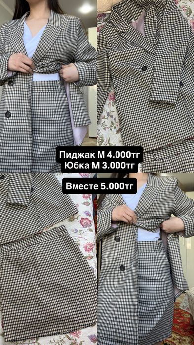 Разгрузка гардероба