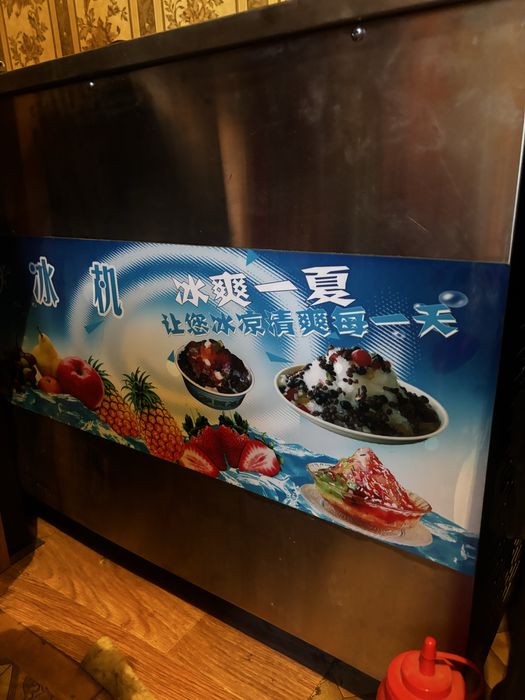 Фризер для жаренного мороженое