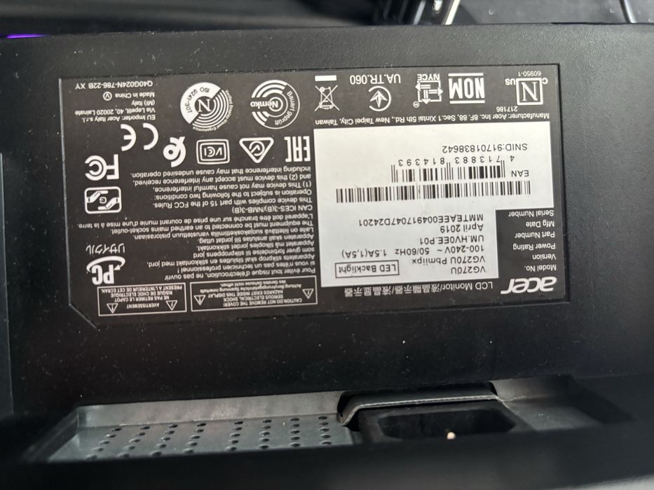 Настолен компютърен сет