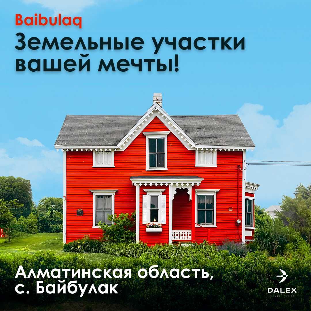 дачный дом - Недвижимость в Алмалык - OLX.kz