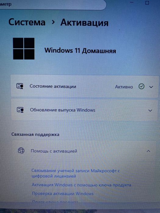 Продам ноутбук